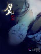 彼岸星是什么意思