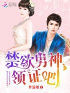 禁欲系男神什么意思