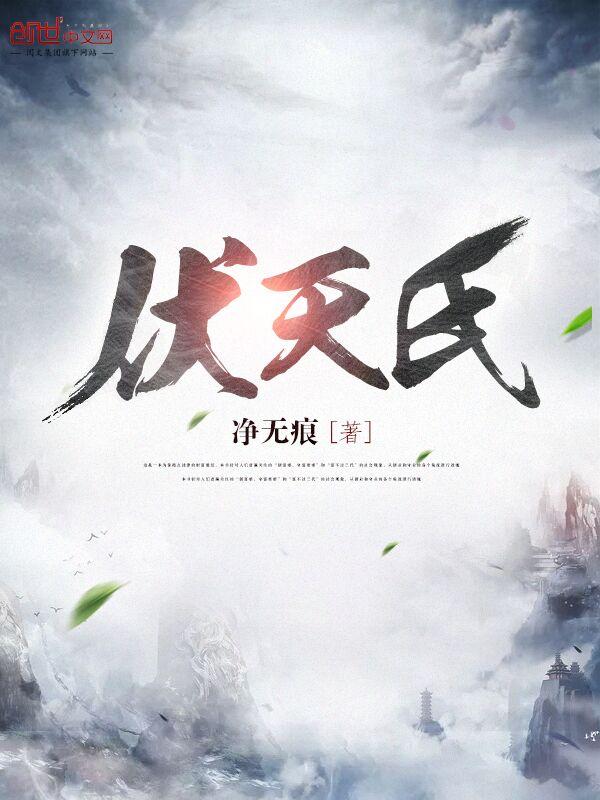she唯一的神话歌名是什么