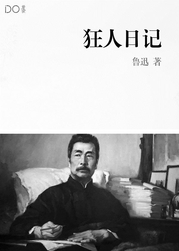 大唐开局传国玉玺砸核桃盗版