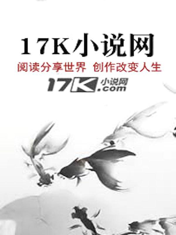 西门吹雪异世游