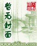 绝世逆天